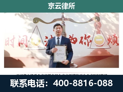 保德-养殖场拆迁律师