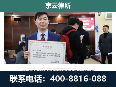 保德-养殖厂拆迁纠纷律师