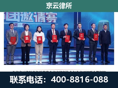 保德-养殖场拆迁律师