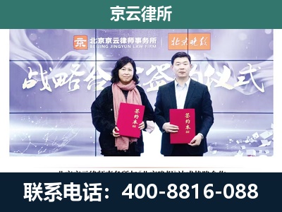 保德-养殖场拆迁律师