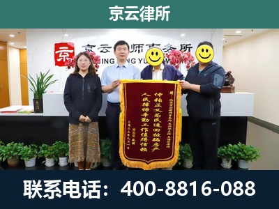 保德-养殖场拆迁律师