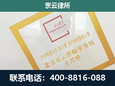 保德-畜禽养殖场拆迁维权律师