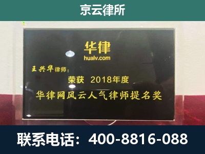 保德-企业展示图