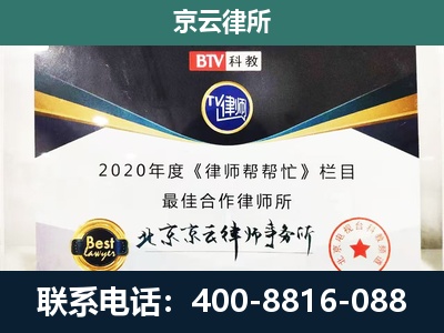 保德-养殖场征地补偿律师